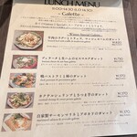 Lion galetteria & Bar - 