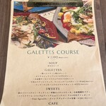 Lion galetteria & Bar - 