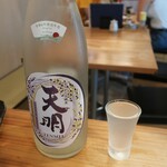 恵風和暢　あっと - ・天明 中取り伍号 純米生酒 おりがらみ