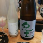 恵風和暢　あっと - ・Kawaii SHIROI LaFrance、紀土 純米吟醸 カラクチキッド