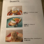 miobyDoTS - デザートメニュー