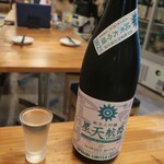 恵風和暢　あっと - ・星天航路 純米大吟醸 無濾過生原酒 RAY OF THE UNIVERSE