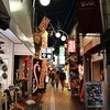 炭火ビストロ ゴーバル 中野店
