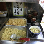 Udon Ichiba - 