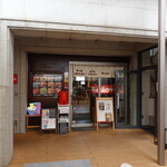 ラーメンゴイケヤ - 