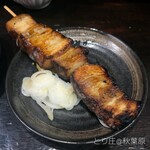 とり庄 - チャーシュー串