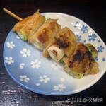 とり庄 - 皮焼き