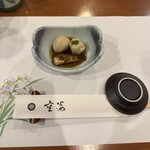 日本料理 空海 別亭 - お通し