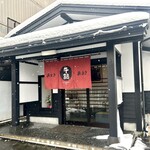 米澤牛黃木 牛鍋Ooki - 