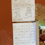 旬彩天 つちや - 