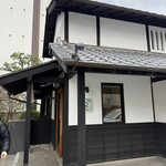 旬彩天 つちや - 