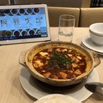 麻辣大学 上野本店 - 