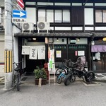 たいたん はちべゑ - 