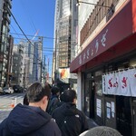 亀戸ぎょうざ - 