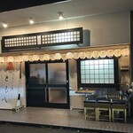 ほるもん屋 とも八 - 