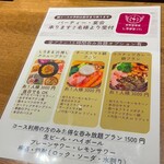 お気楽酒場 しろまる25 - 