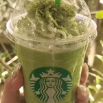 スターバックスコーヒー 到津の森公園店 - 