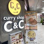 カレーショップ C＆C - 