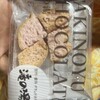 滝の湯