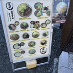 うどんの佐助 - 