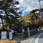 観瀾亭 - 入り口