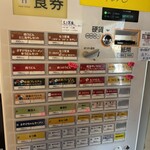 うどんの佐助 - 