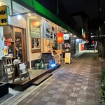 スタンド ビアとら - 