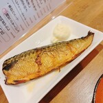 スタンド ビアとら - 