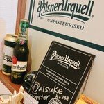 スタンド ビアとら - 