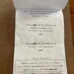 浅煎りコーヒーと自然派ワイン Typica - 