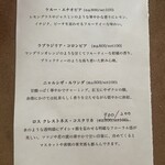 浅煎りコーヒーと自然派ワイン Typica - 