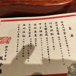 萬珍樓點心舗 - 