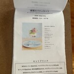 浅煎りコーヒーと自然派ワイン Typica - 