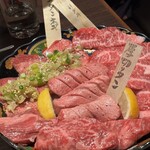 焼肉とワイン 醍醐 - 