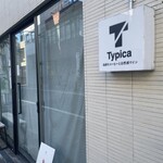 浅煎りコーヒーと自然派ワイン Typica - 