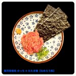 駿河呑喰処　のっち - 