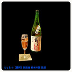 駿河呑喰処　のっち - 