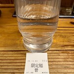 中華蕎麦 春馬 - 限定麺年明け中華そば