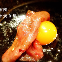 生粋 - 5,000yenコース