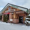 珈琲所コメダ珈琲店 二十四軒店