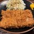 とんかつの店ながた - 料理写真: