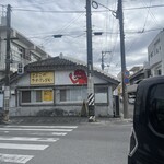さよこの店 - 