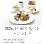 倉敷国際ホテル - ランチも美味しそうです^_^