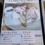 パン工房 角屋 - 