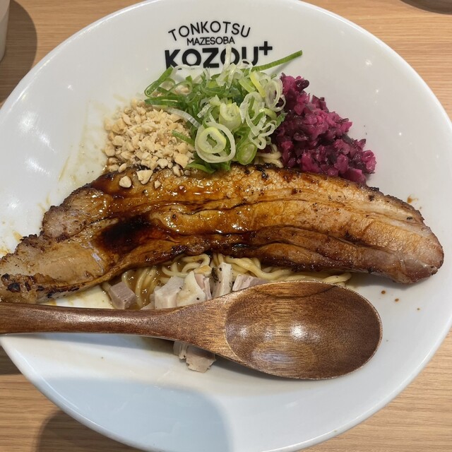 豚骨まぜそば KOZOU+ （豚骨まぜそば コゾウプラス） - 福島（阪神