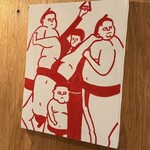 台湾早餐天国 - 