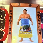 ドラゴ 横綱通り店 - 