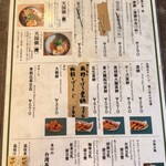 台湾早餐天国 - 