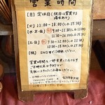 台湾早餐天国 - 