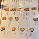 台湾早餐天国 - 